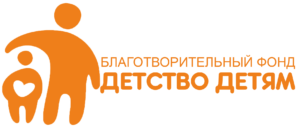 Благотворительный Фонд "Детство Детям"